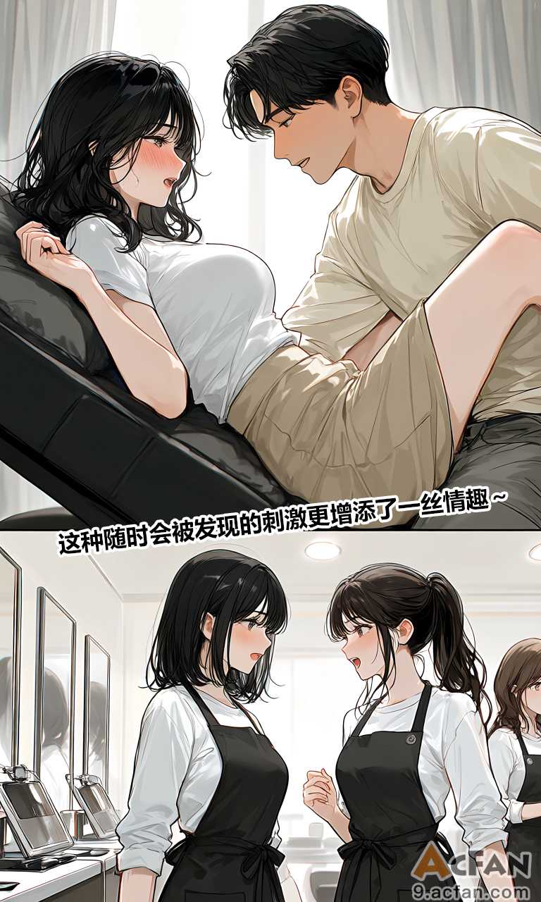 第1章, pahina 36