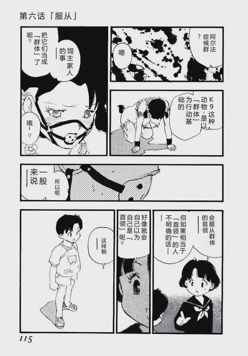 第 1 章, page 114