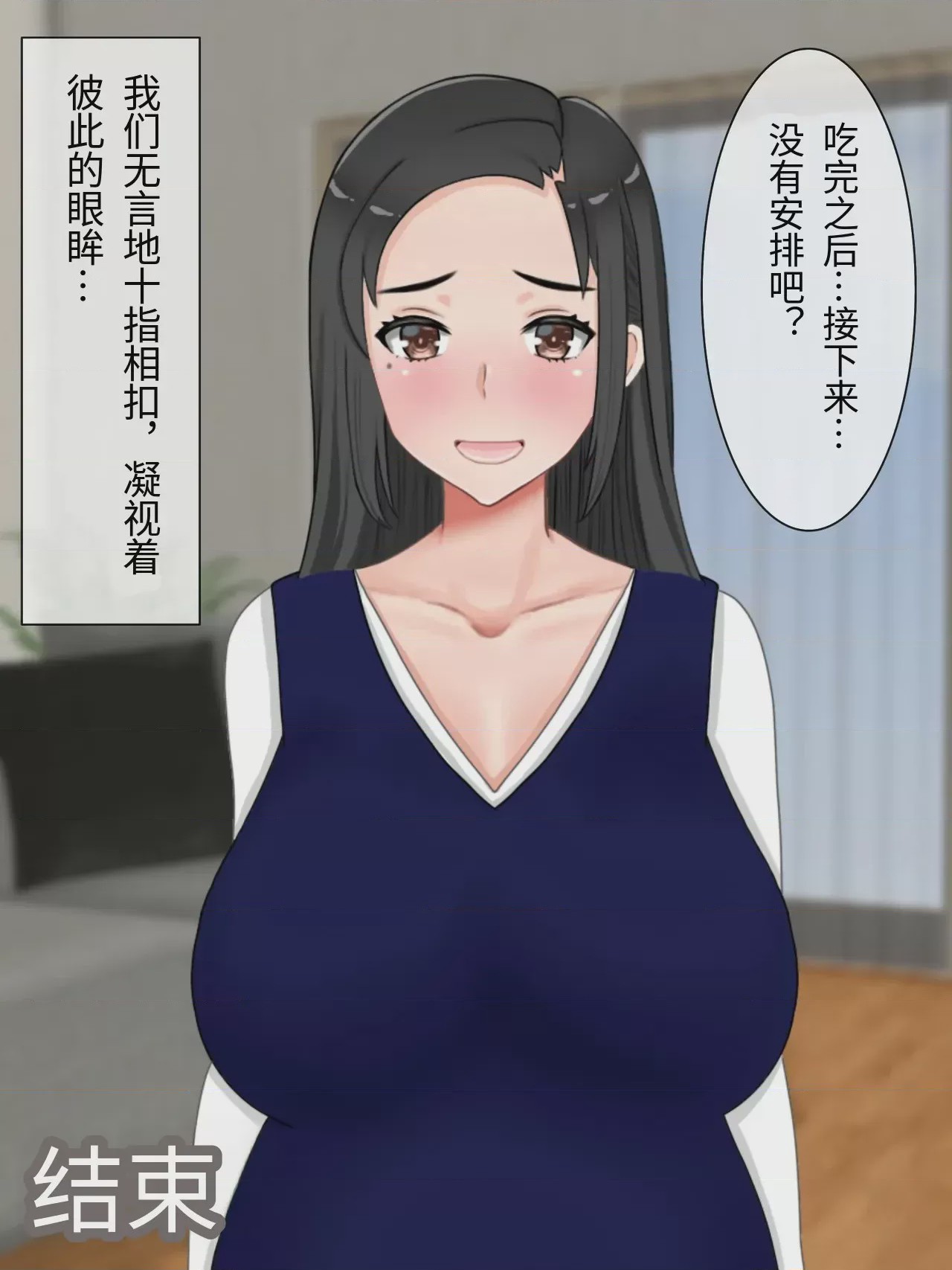 第1话、228 ページ