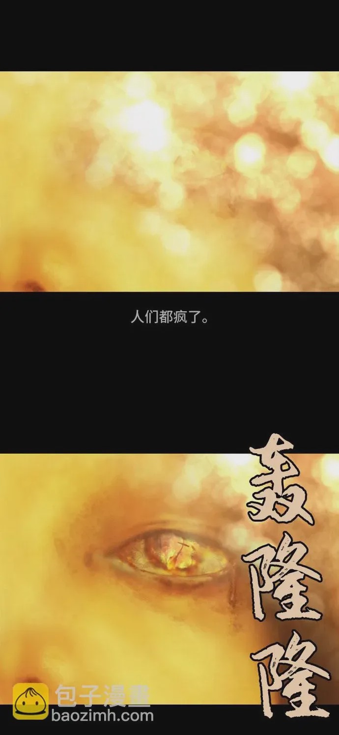 第1话 第1話，第 6 頁