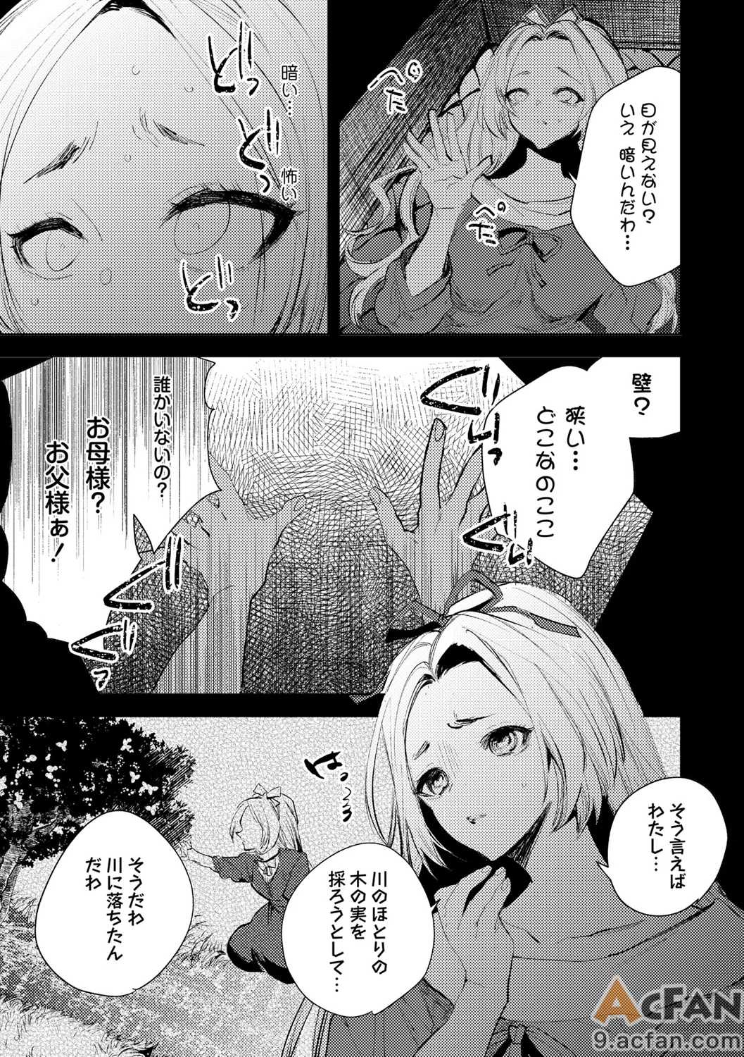 第1章、45 ページ