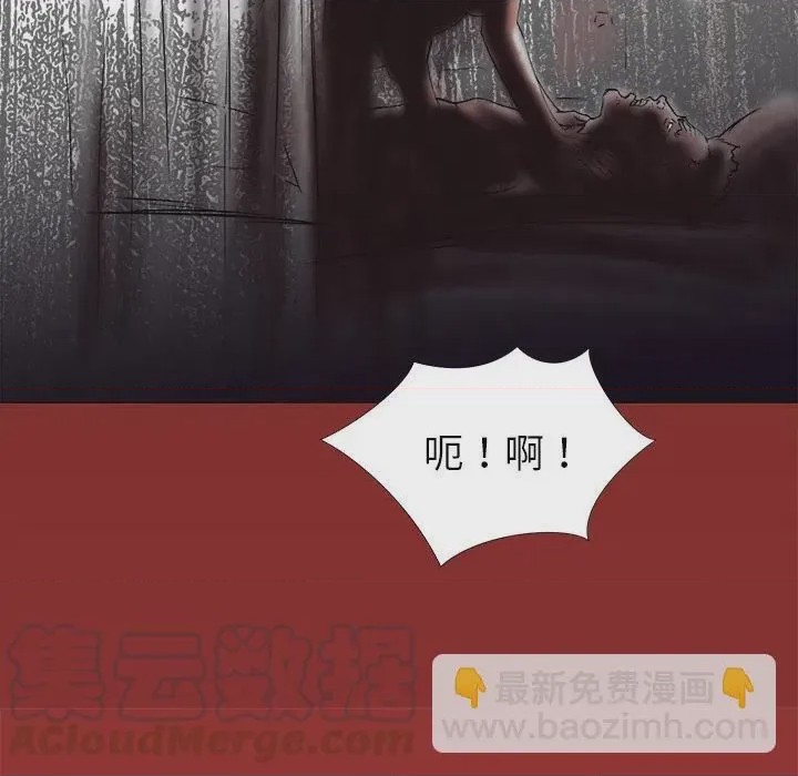 第1话 1, страница 53