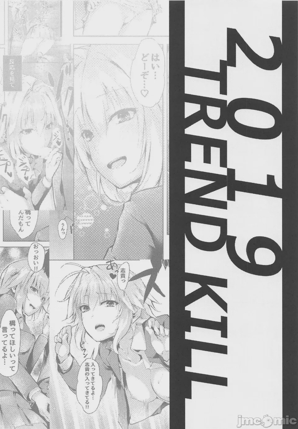 第 1 章、27 ページ