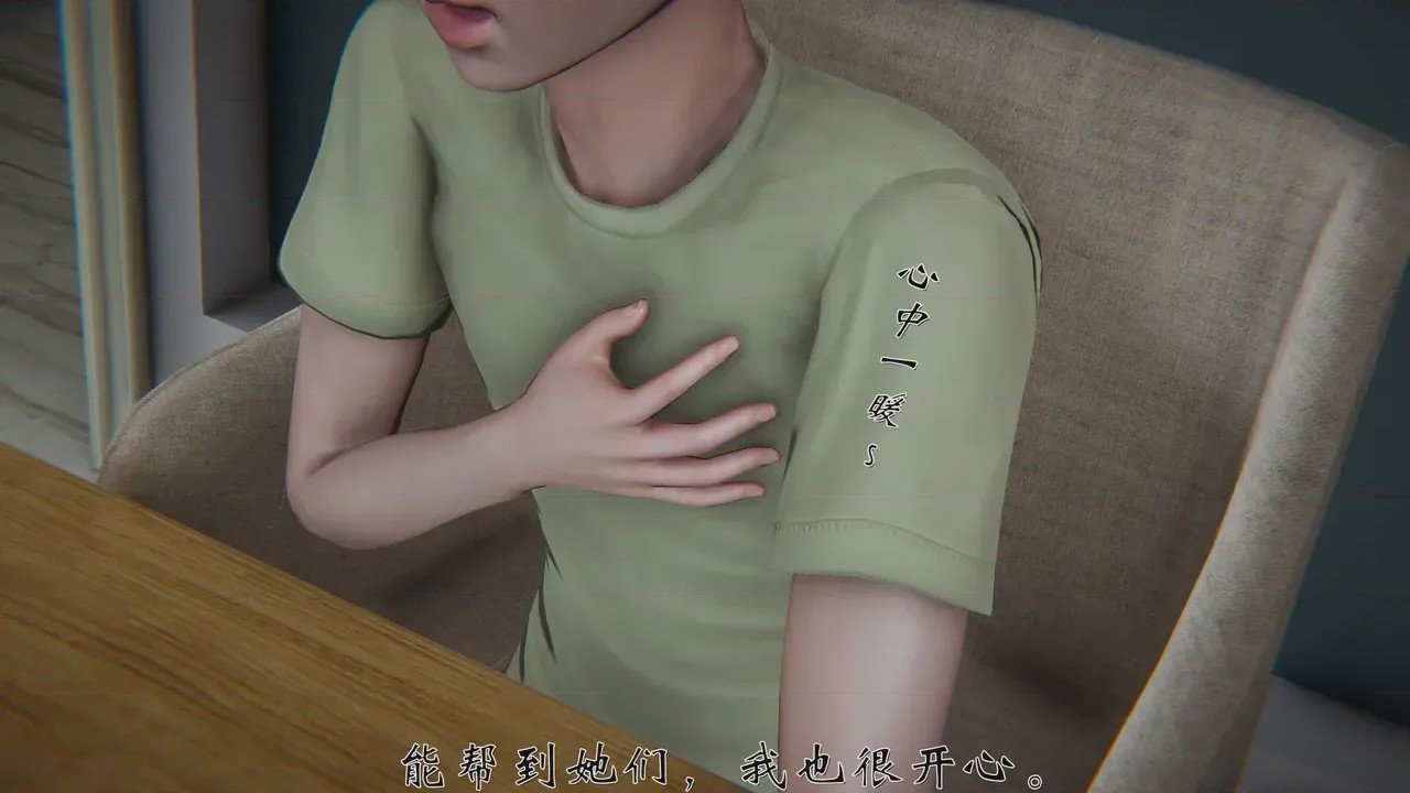第 1 章, страница 91