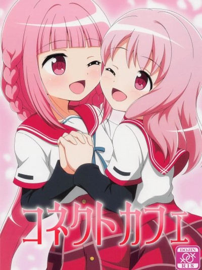 [BurstBomb.T (TKP)] コネクトカフェ 的封面