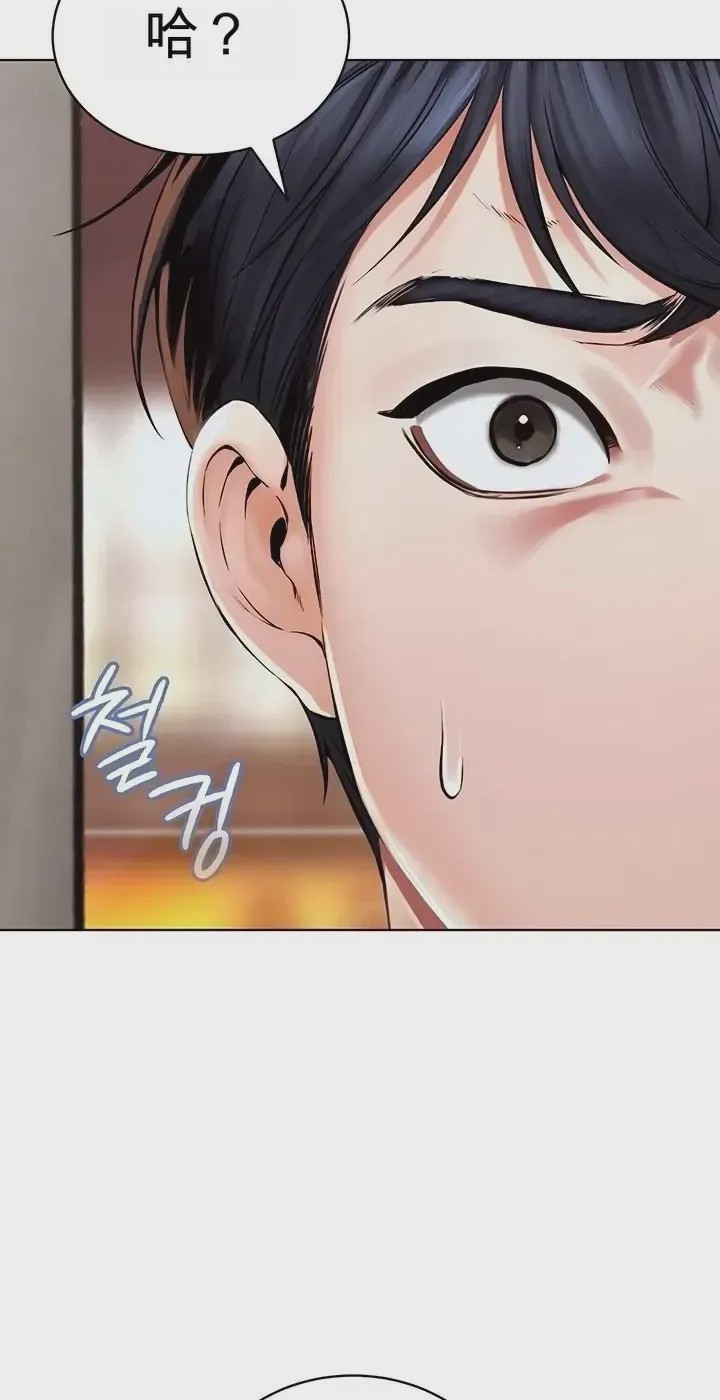 第1话 1，第 13 頁