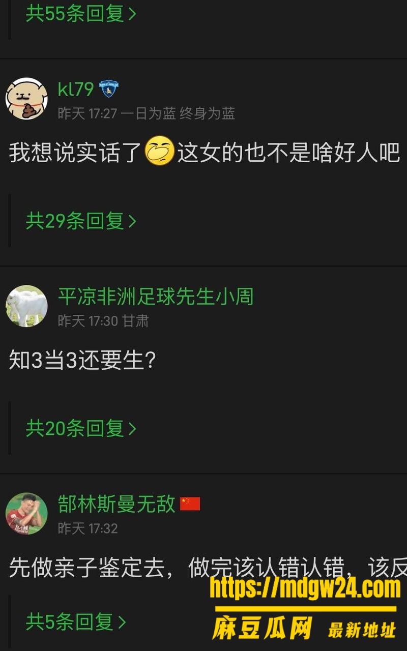 大连英博6号 宋岳25