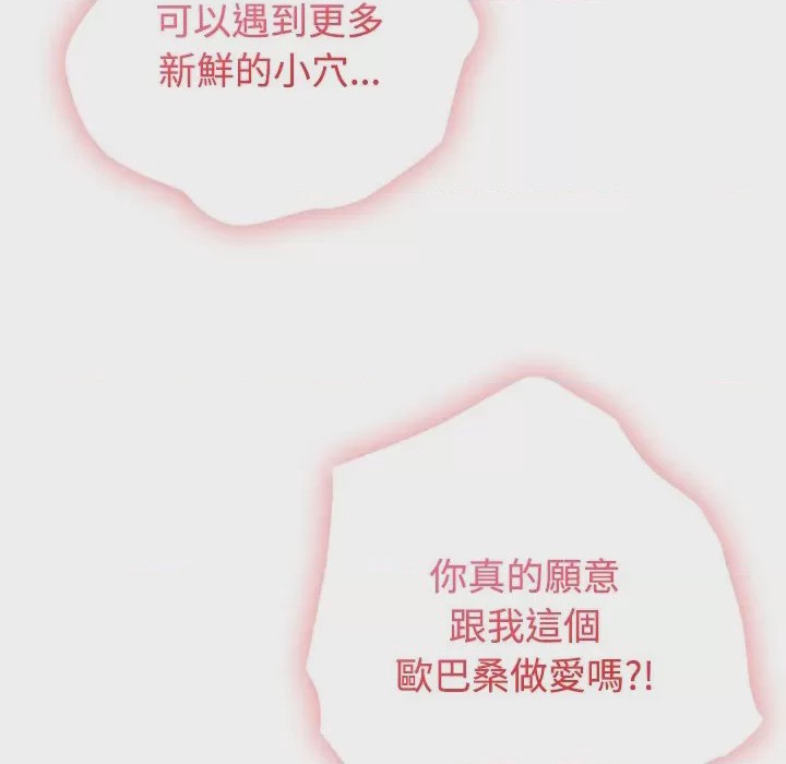 第1话 1，第 128 頁