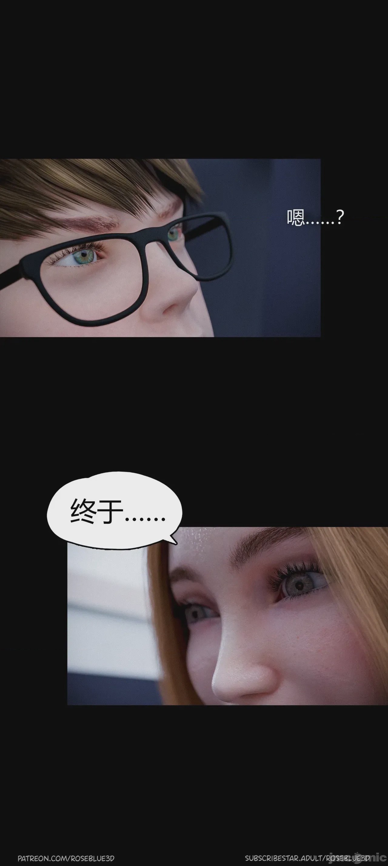 第1话, страница 1273