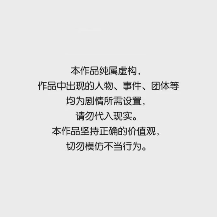 第1话 第1話, страница 1