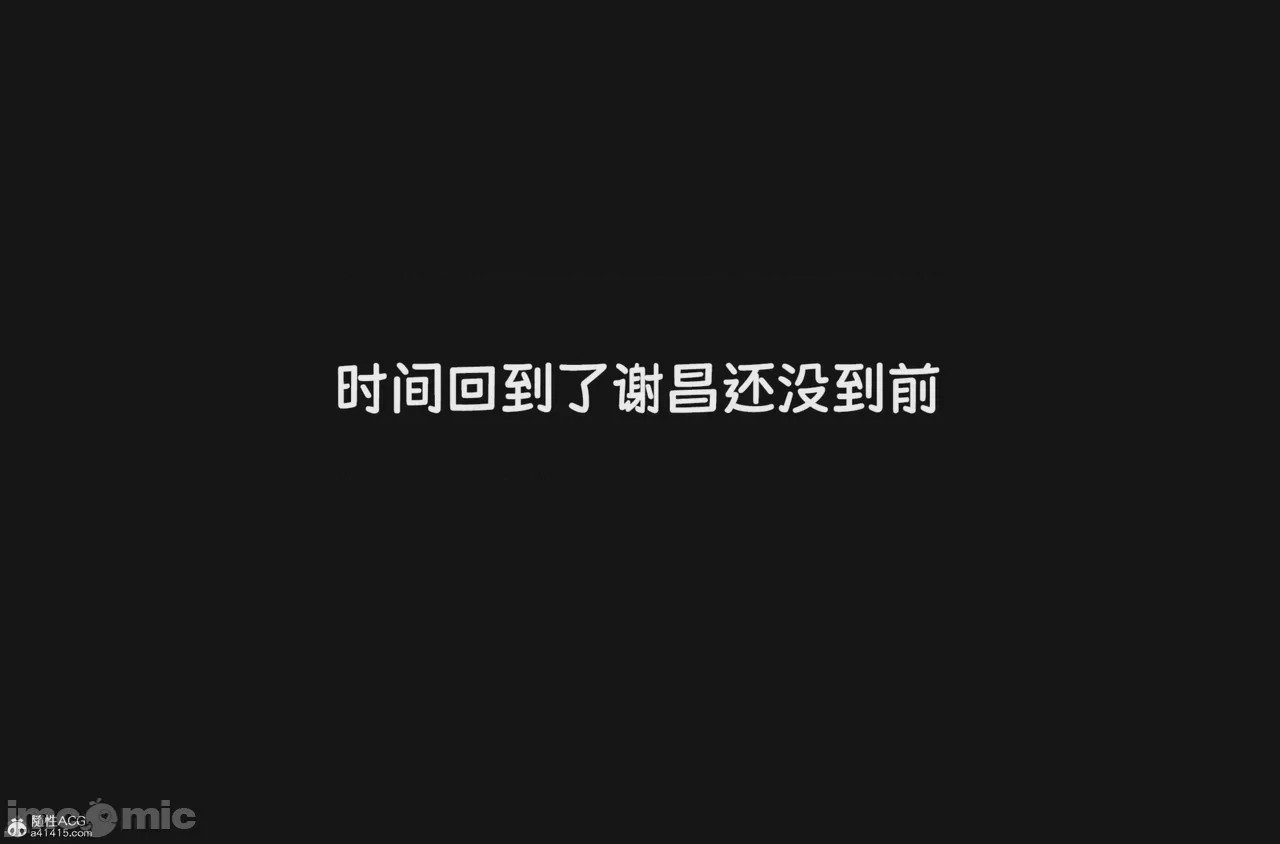 第1话, страница 362