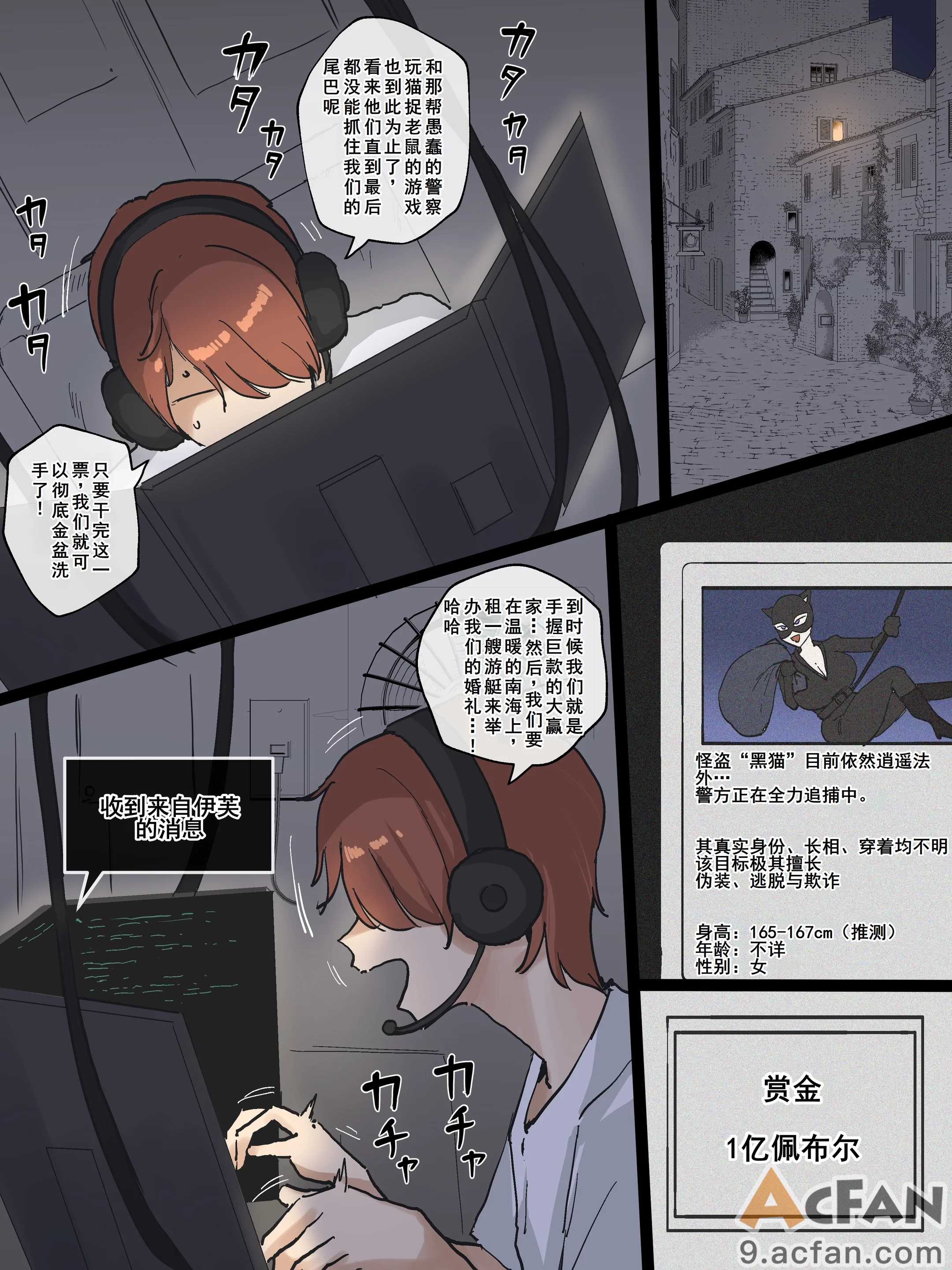 第1章, page 4