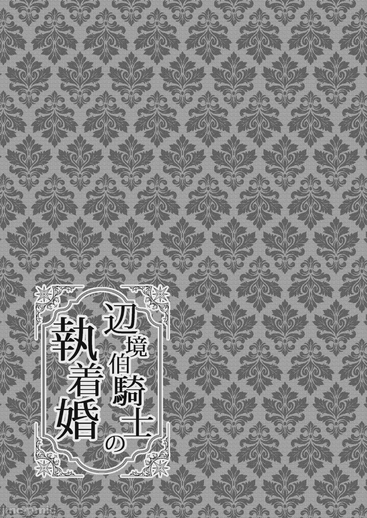 第1话, страница 67