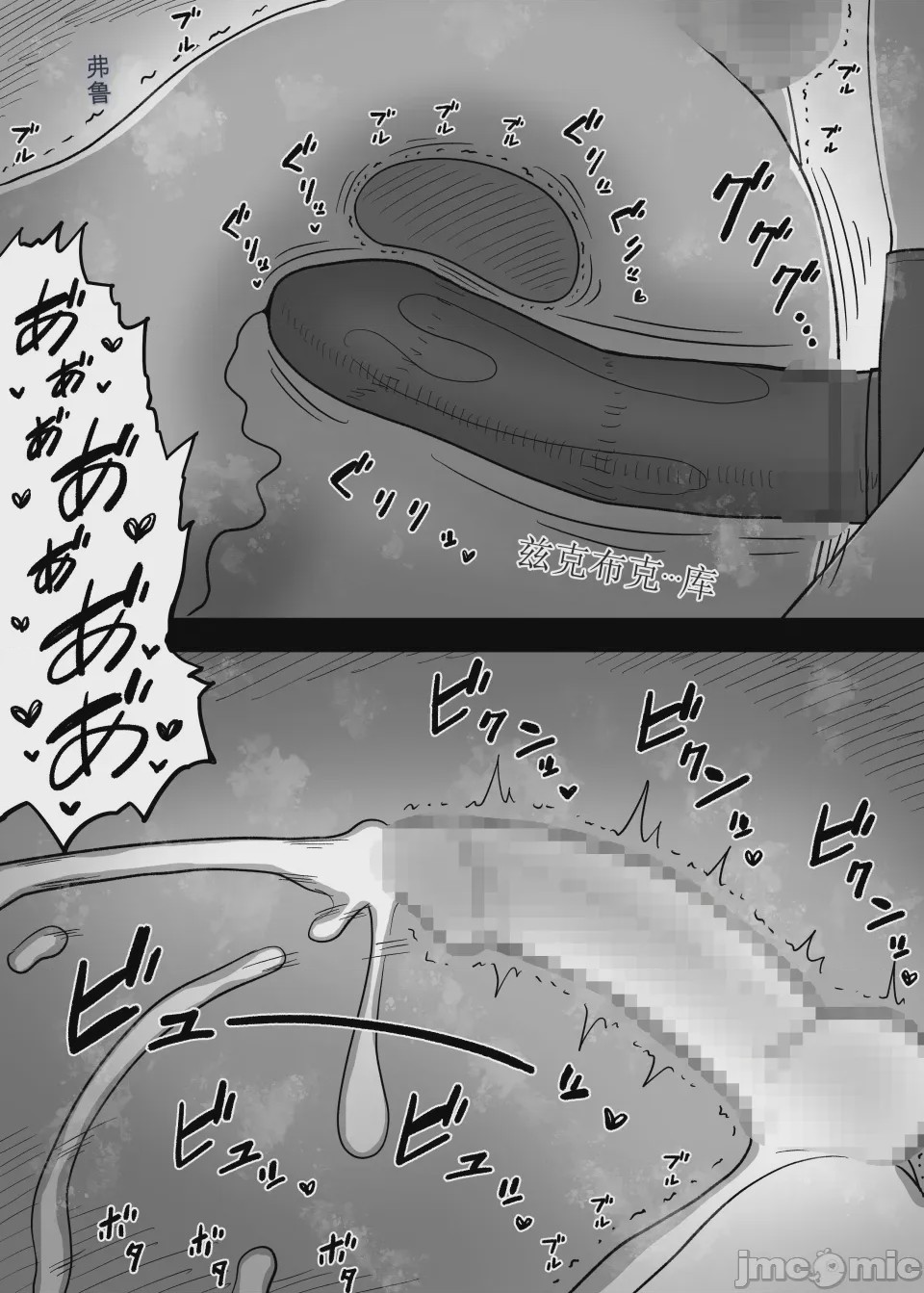 第1话, страница 74