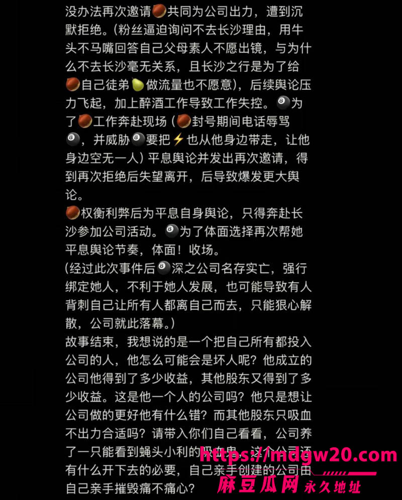 前LOL职业选手卢本伟闪婚巴旦木公主 前女友UU妹彻底成过去式 曾相恋近十年和平分身