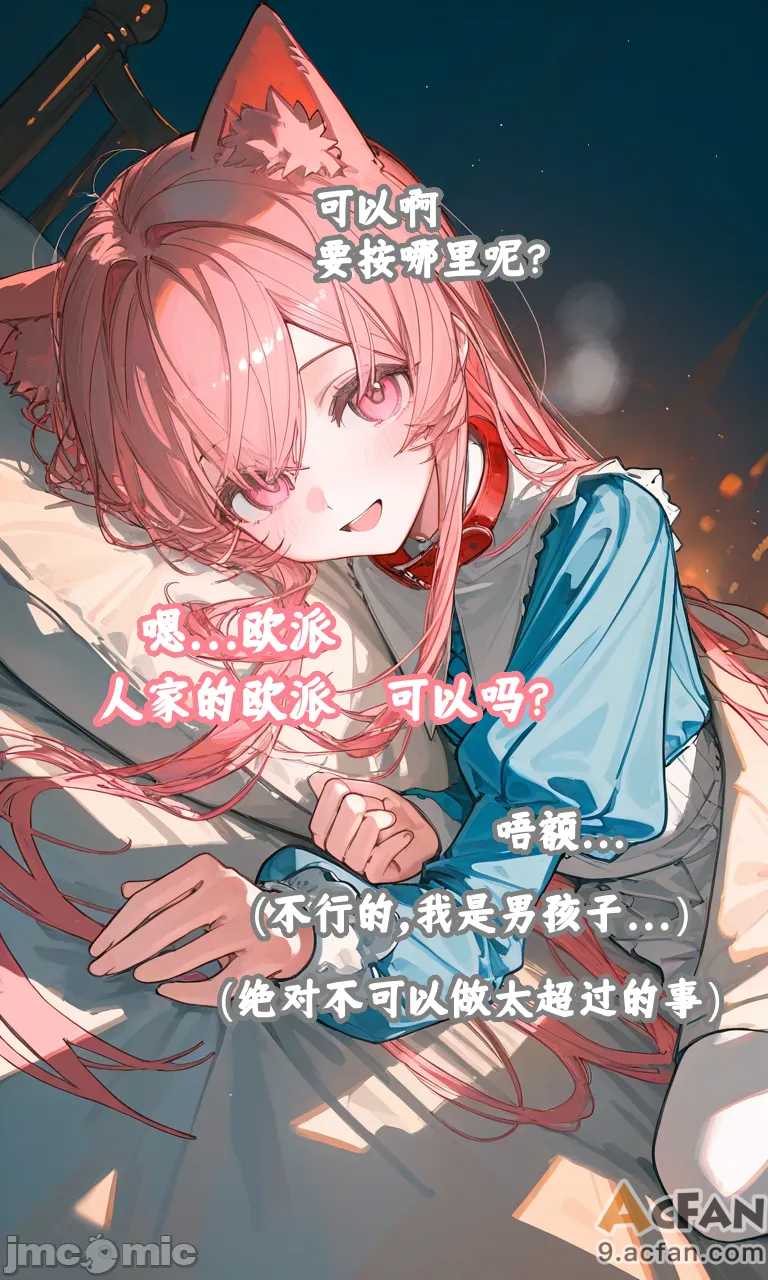 第1章, trang 76