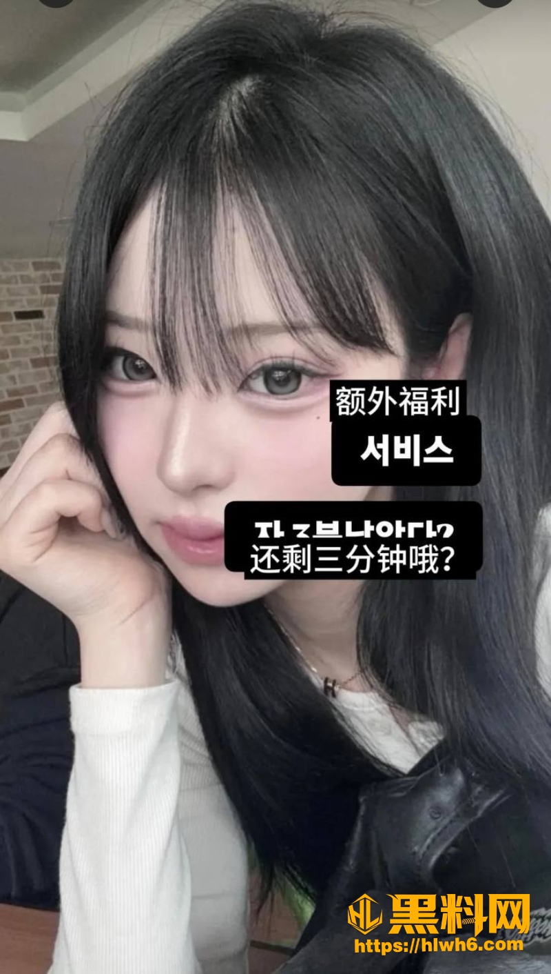 元贤珠婚后迅速取关元贤珠婚后迅速取关 5