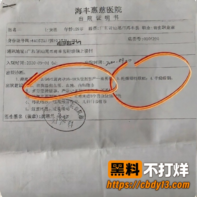 陈俊雄5