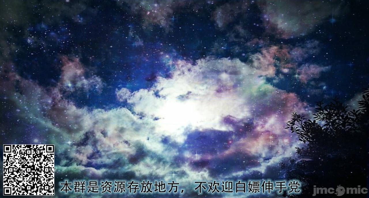 [逃亡者×真不可视汉化组][Strong Bana] My Little Fox (in progress) [Chinese], страница 5