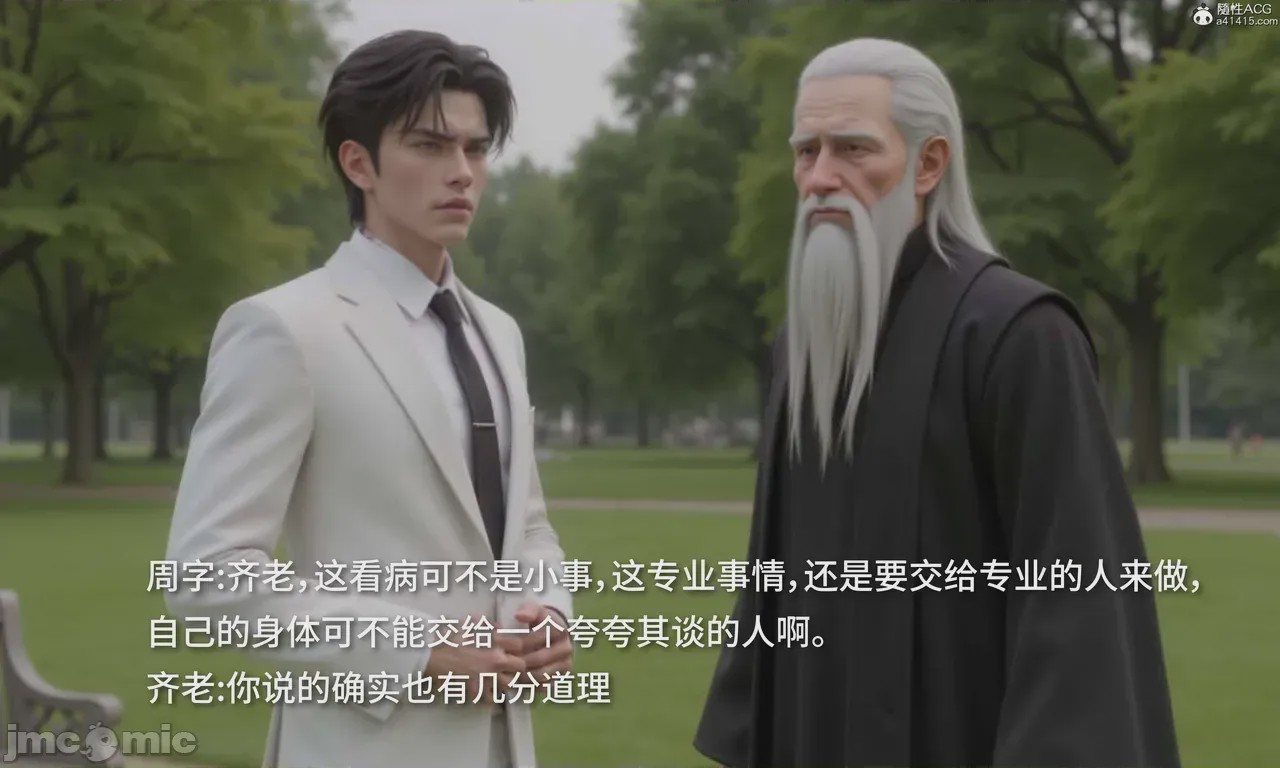 第1话, страница 764