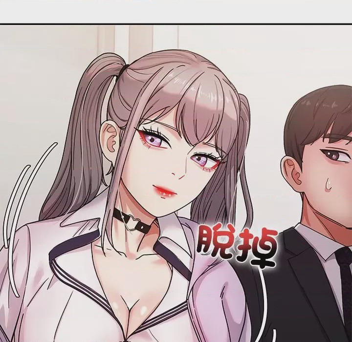 第1话 要成為男子漢 第1話, страница 229