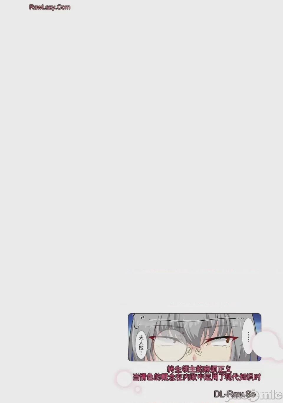 第1话 第2卷, страница 162