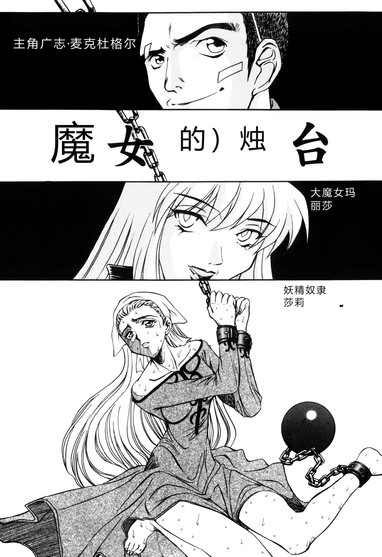 第 1 章, страница 123