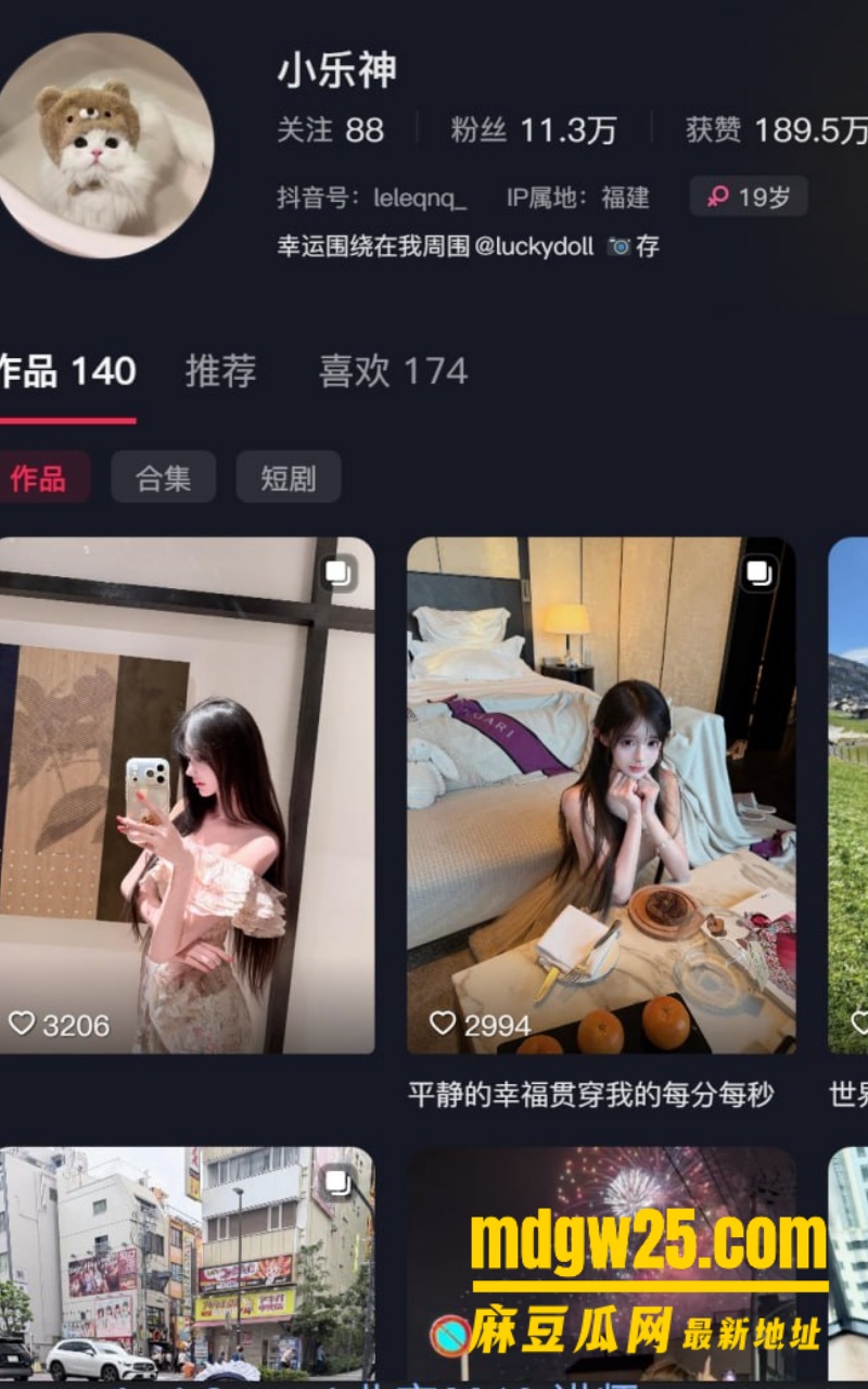 抖音网红小乐神谢乐1