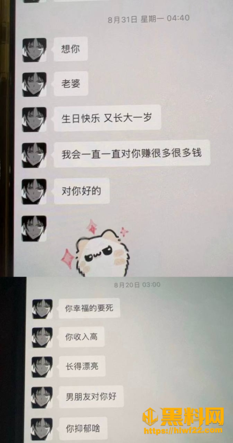 地下男团翻车 9