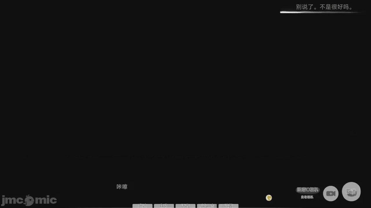 第1话, страница 107
