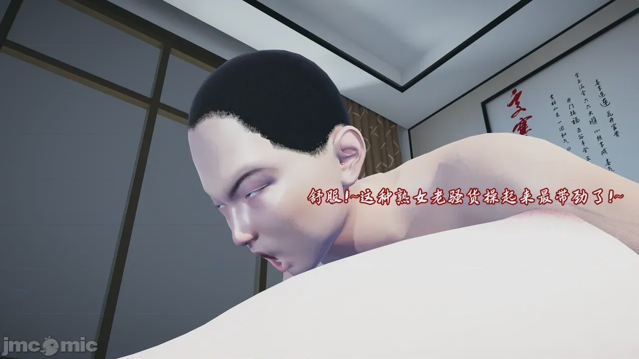 第1话, страница 63