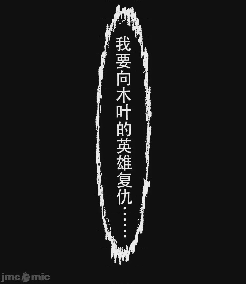 第1话, страница 14