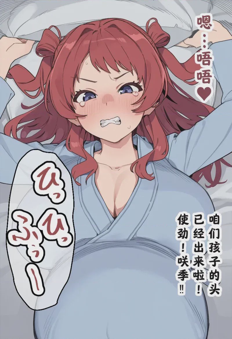 第1话，第 127 頁