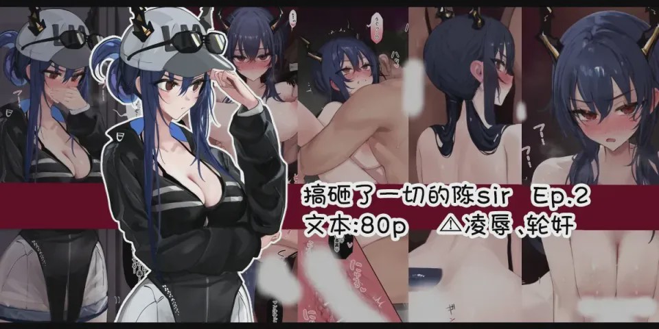 第1话, pahina 2