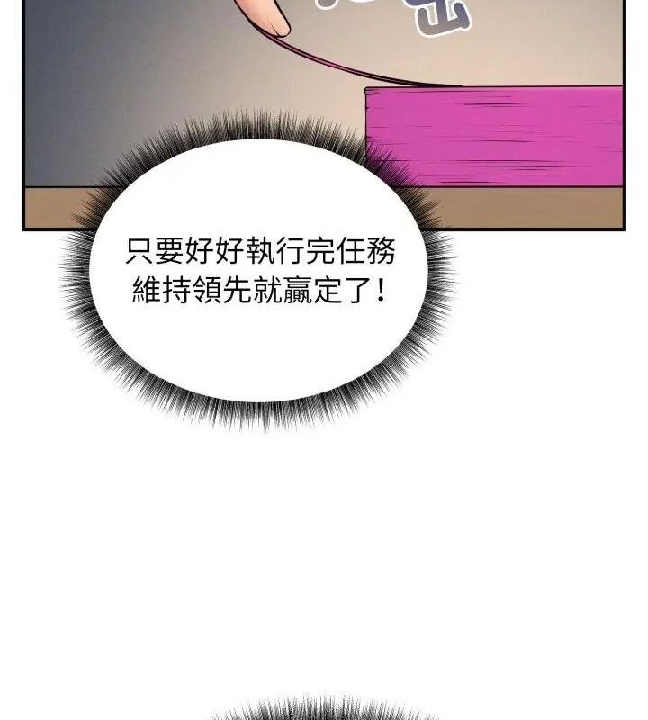 第1話, หน้า 265