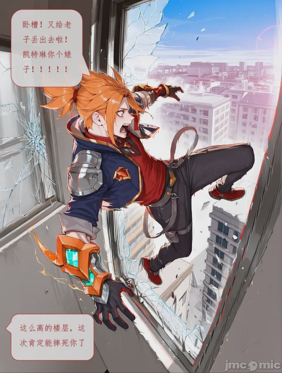 第1话, pahina 5