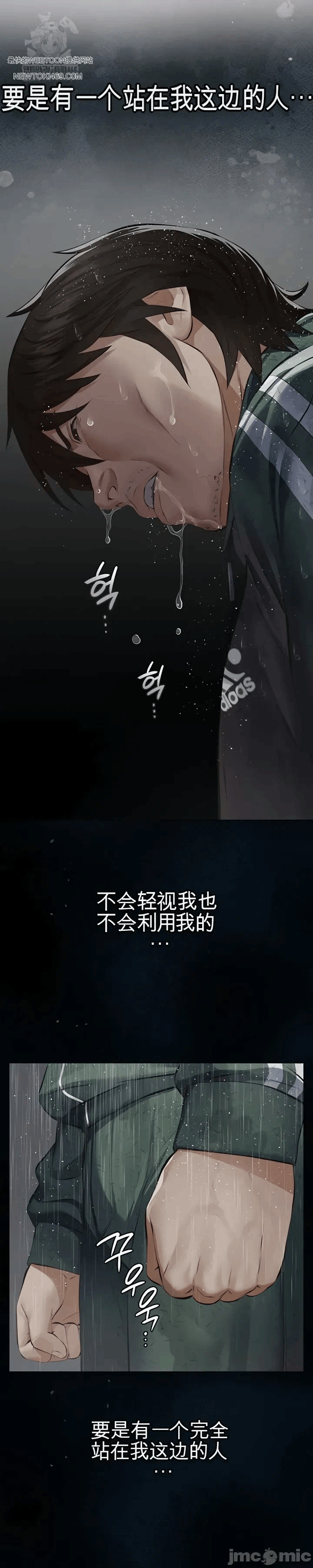 第1话，第 57 页