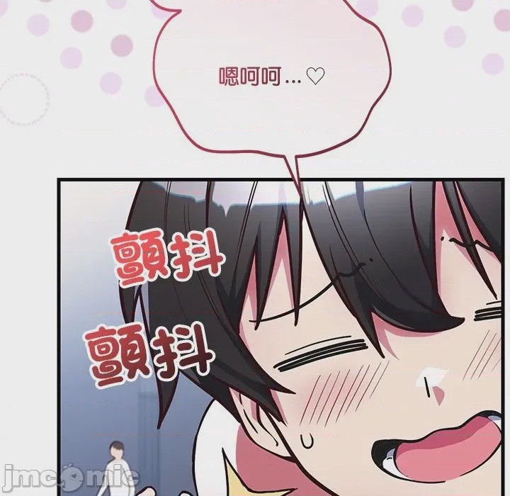 第1话 滿意度評鑑中 第1話，第 175 頁