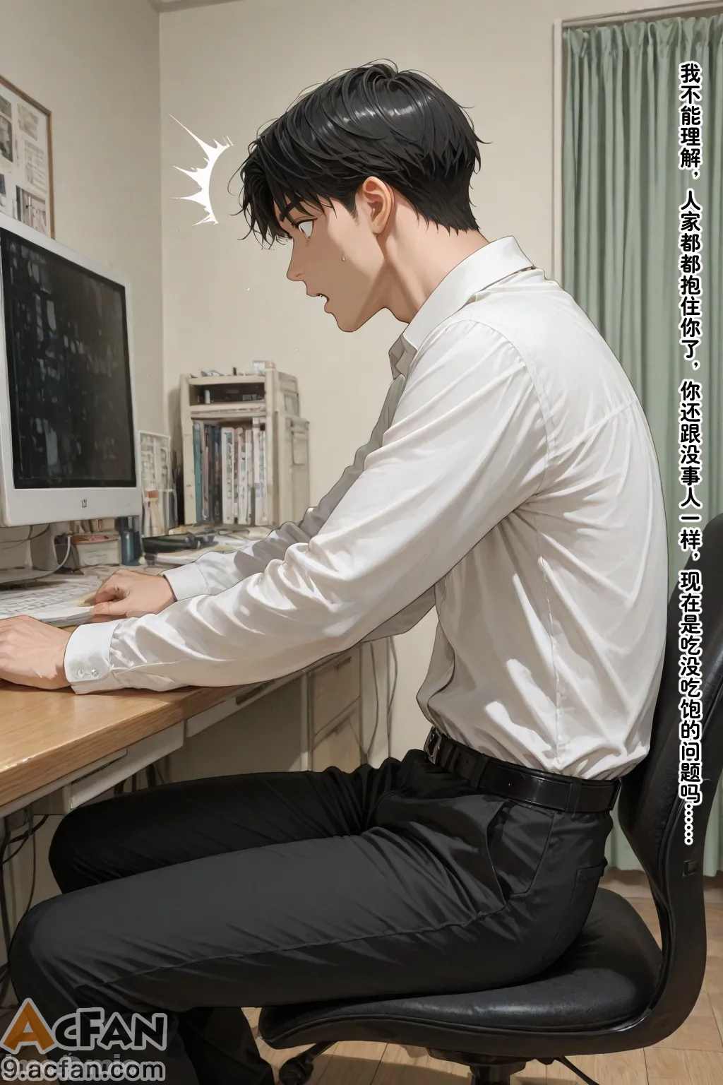 老婆的怪癖_1, page 121