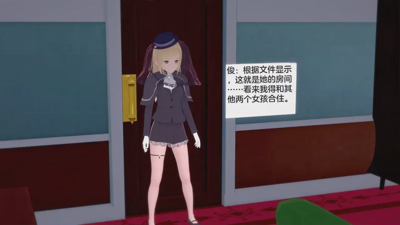 第1话，第 18 頁