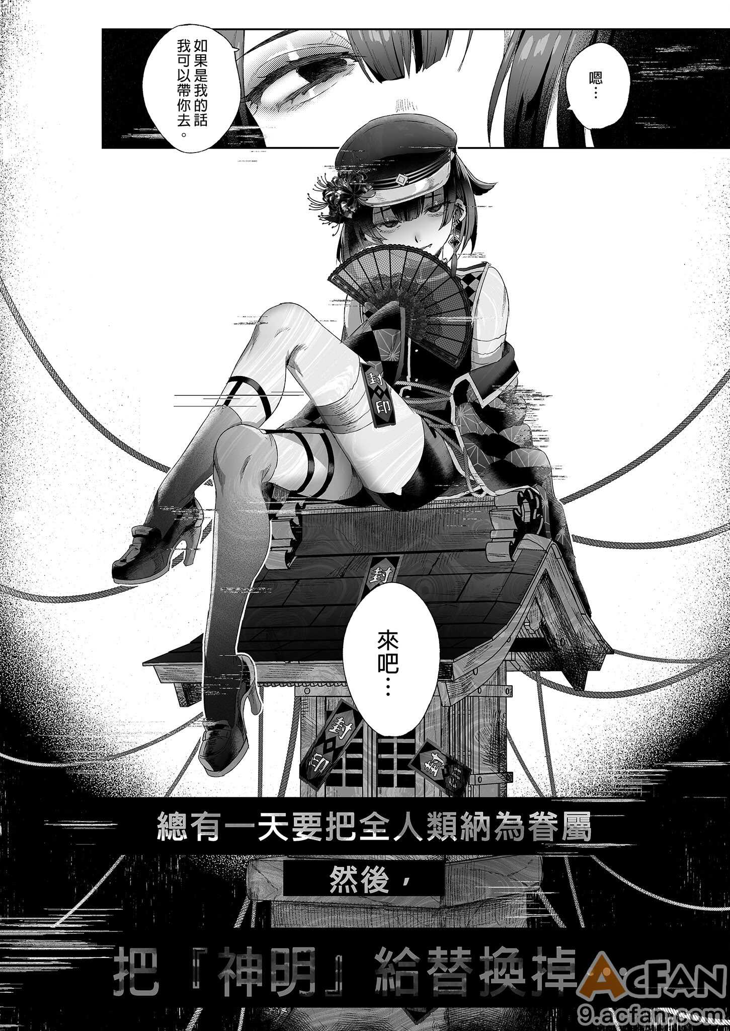 第1章, หน้า 120