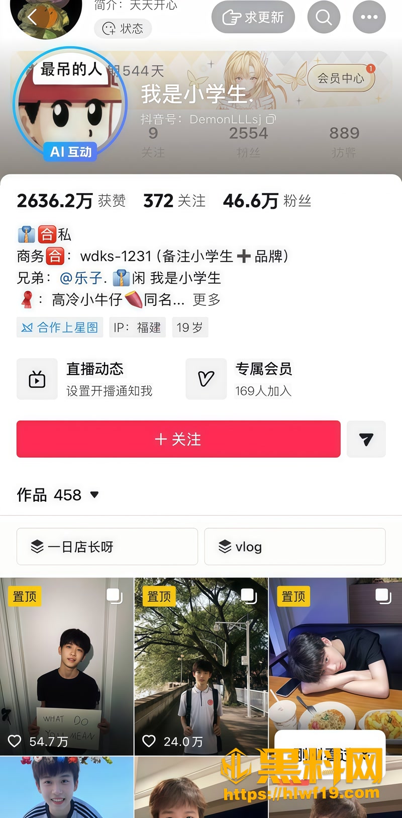 01抖音1 1wm