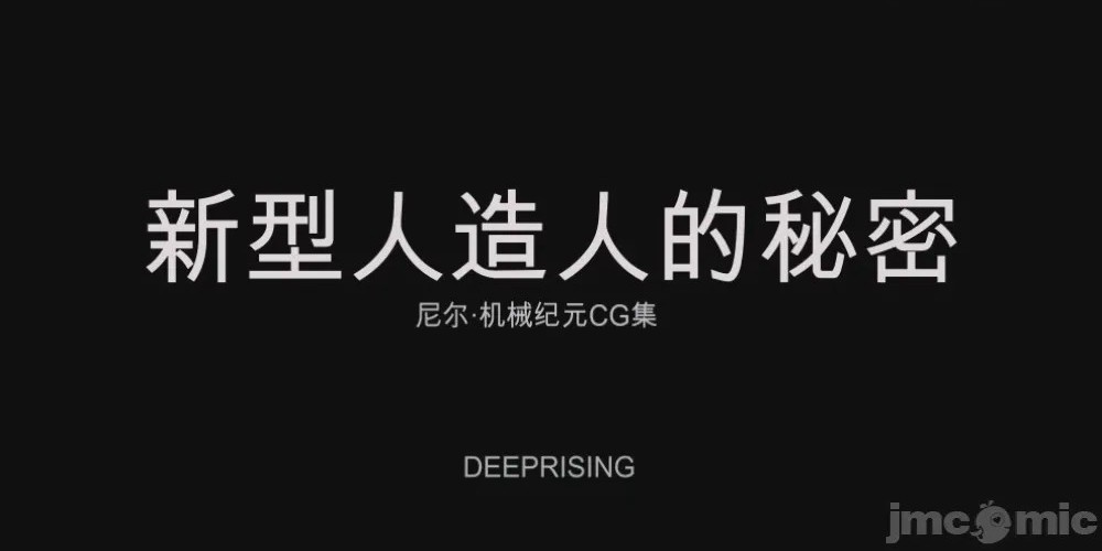 第1话, страница 1