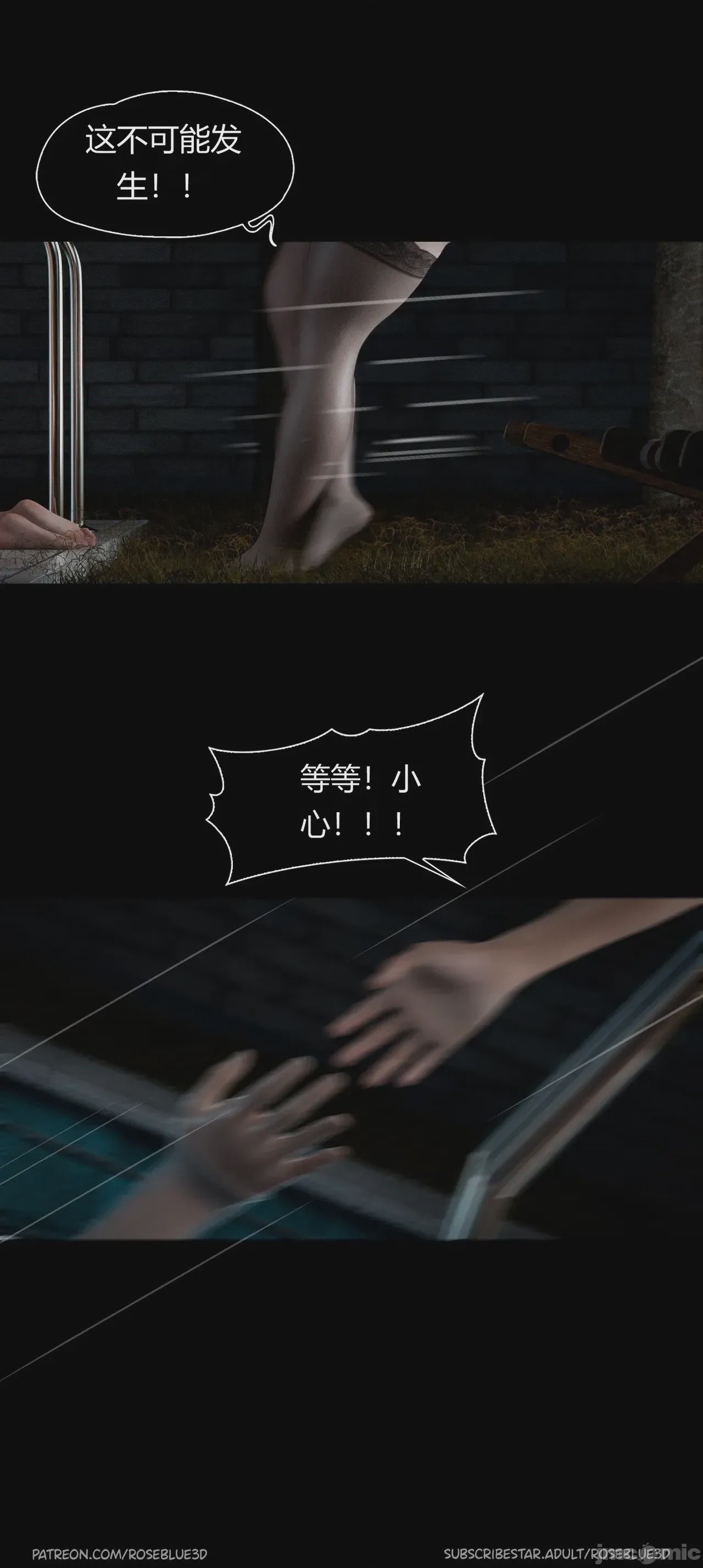 第1话, страница 239