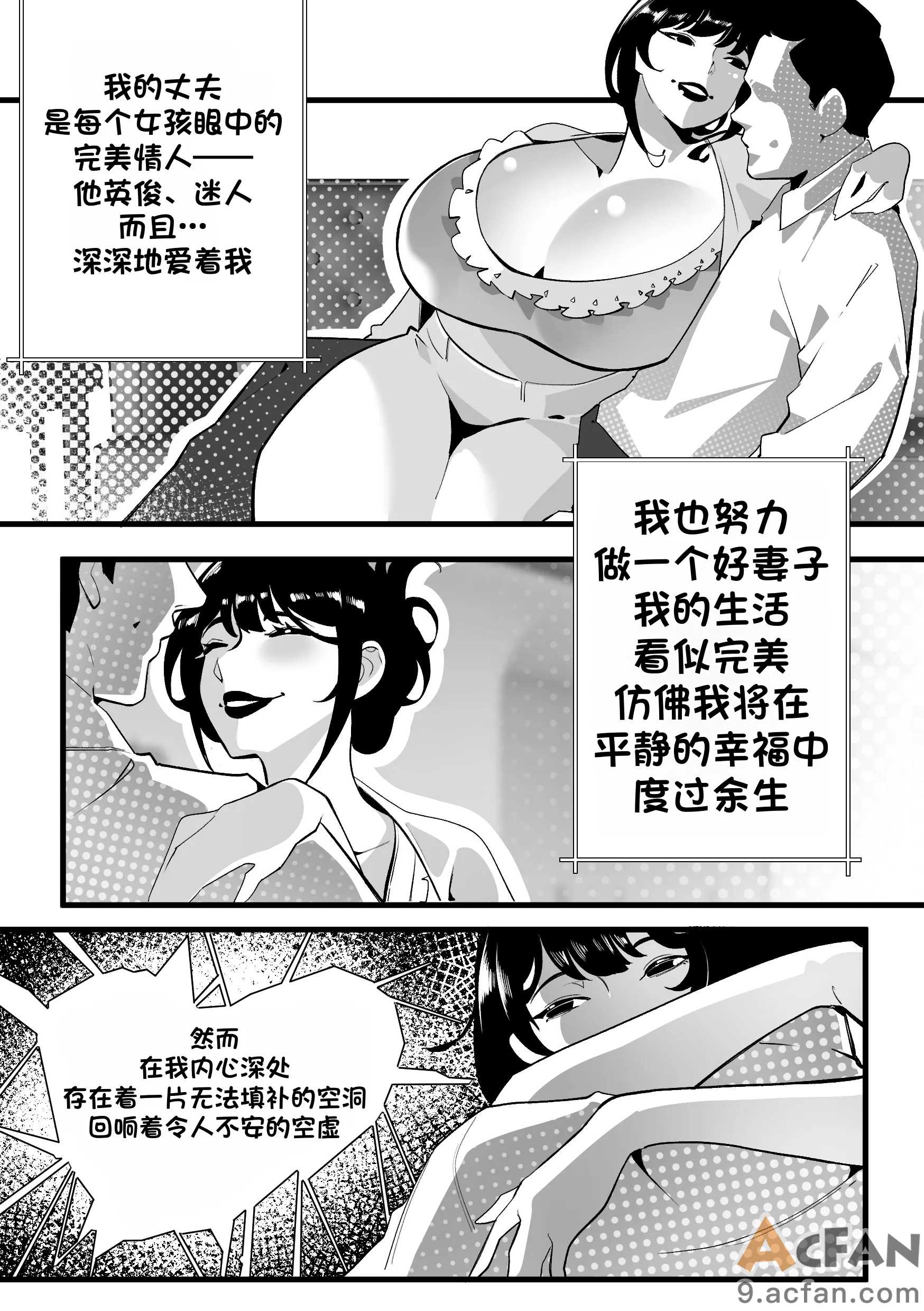 第1章, страница 28