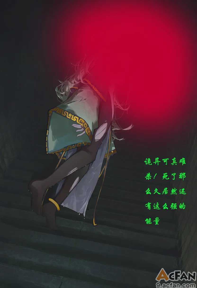 第1章, หน้า 9
