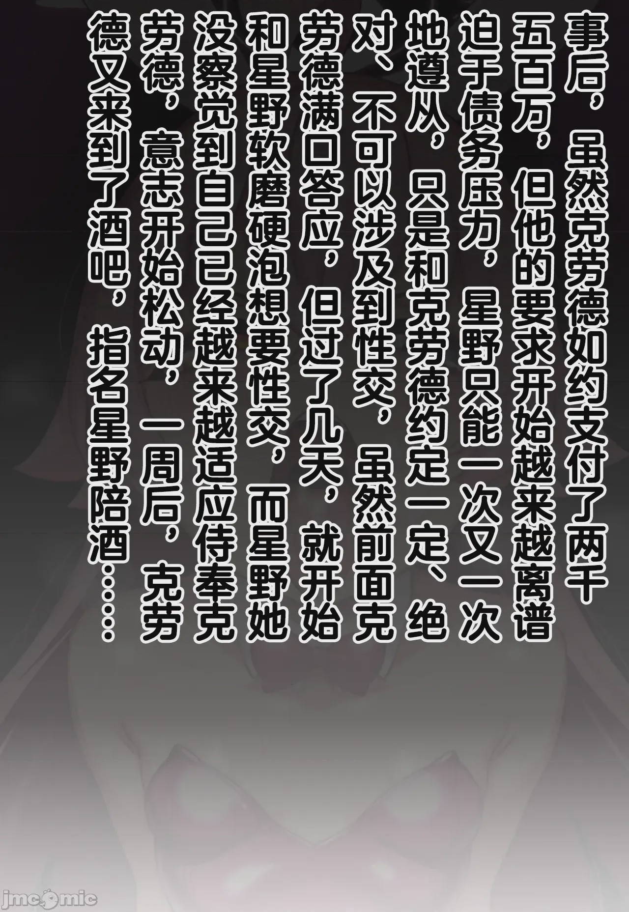 第1话, страница 1163