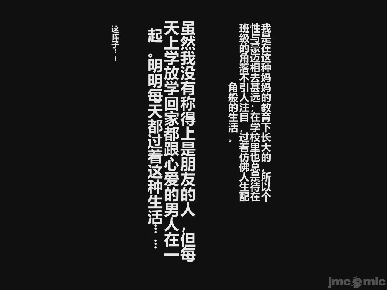 第1话, страница 8