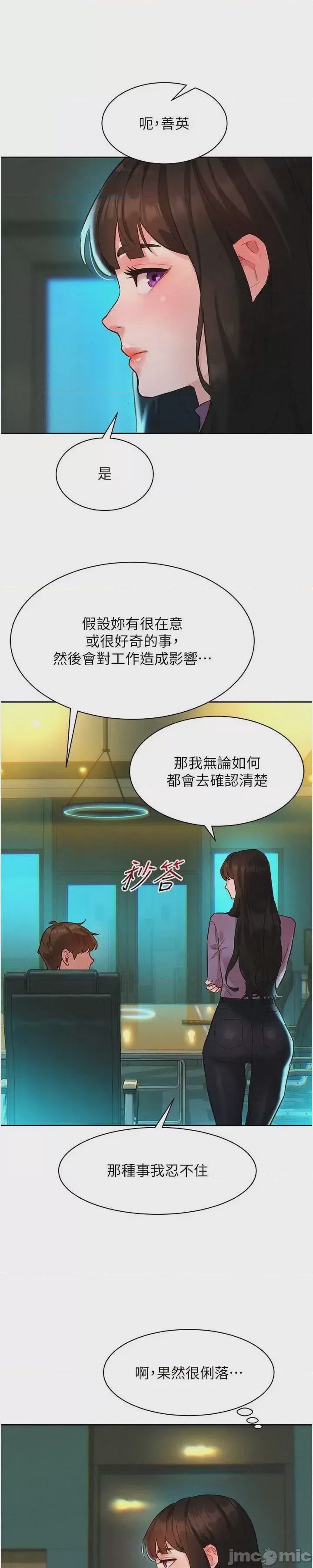 第1话 1, страница 36