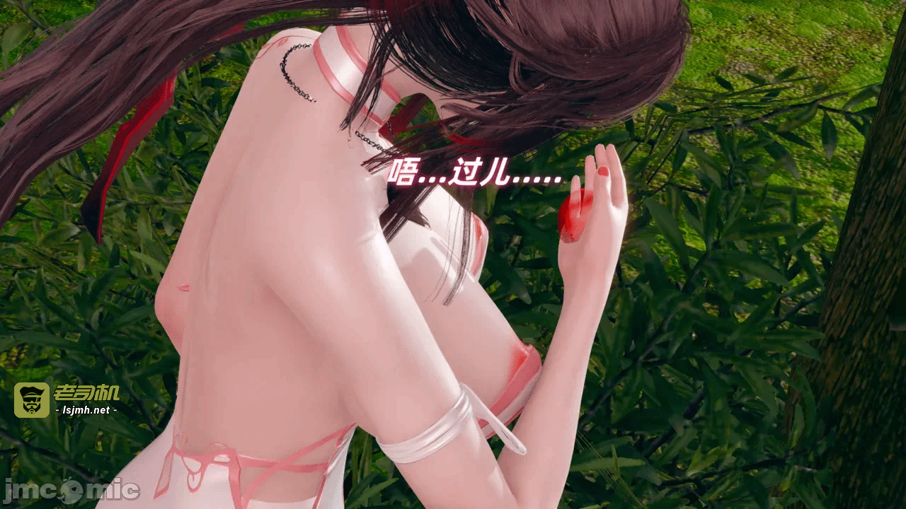 第一话, หน้า 15